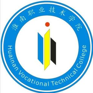 淮南职业技术学院(图1) 淮南职业技术学院(图1)