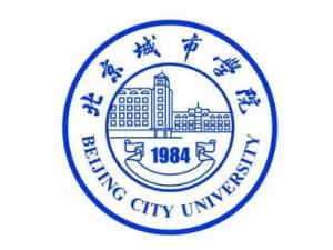 民办本科北京城市学院