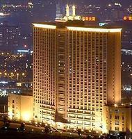 会展国际大酒店