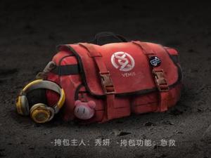 医疗挎包