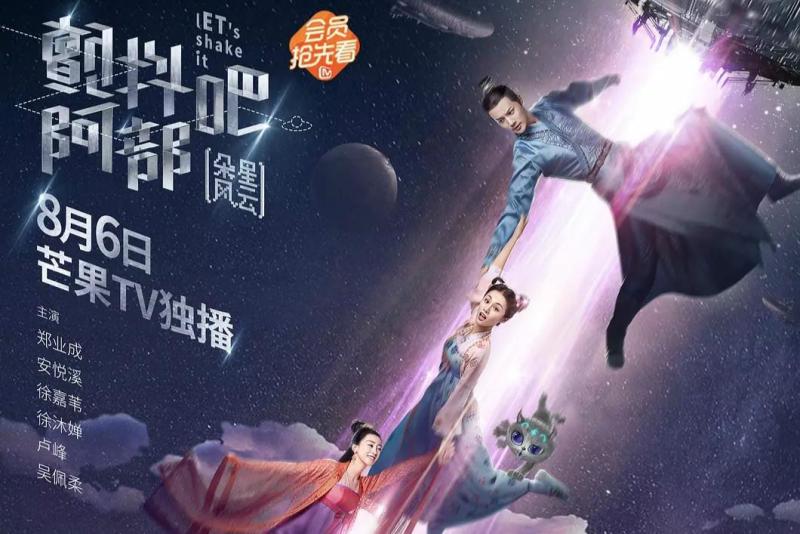 颤抖吧阿部之朵星风云 18年郑业成 安悦溪主演的电视剧 搜狗百科 颤抖吧阿部之朵星风云 18年郑业成 安悦溪主演的电视剧 搜狗百科