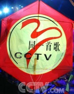 《同一首歌》继续唱