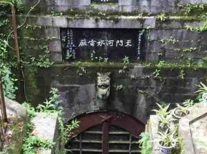 天门河水电站
