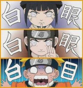 白目