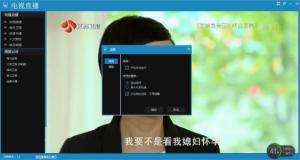 直播软件