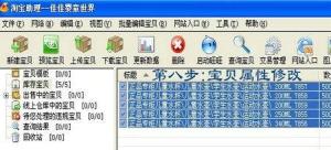 合并图册