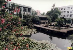 衡阳工业职工大学图册