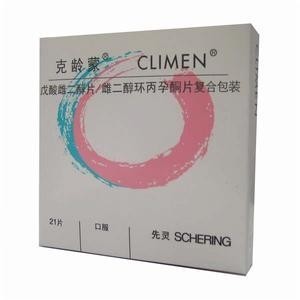 尿促性素