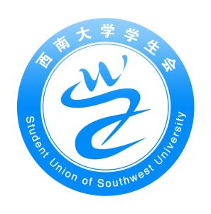 西南大学学生会会徽