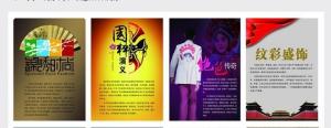 才子图册