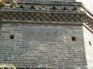 艮塔图册