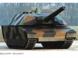 AMX-30主战坦克隐形样车