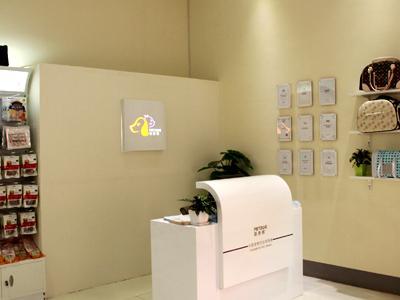 宠物用品店