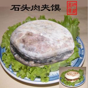 秦岭石 象形石