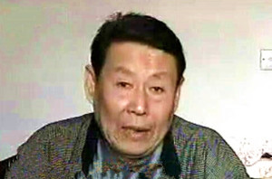 郭有源