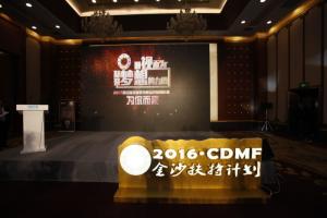 金沙短片扶持计划