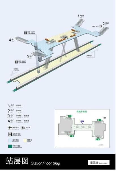 爱国路站站层图