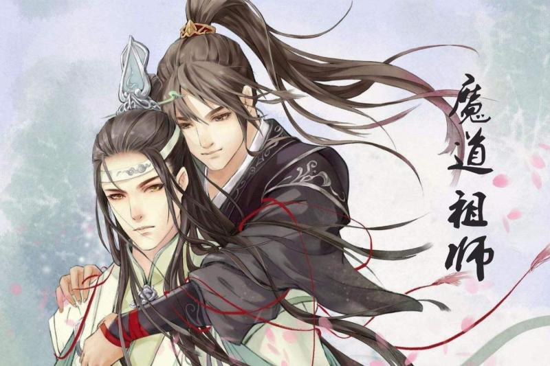 魔道祖师 墨香铜臭小说改编漫画 搜狗百科