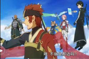 动画剧照