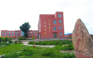 昌图县