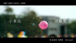 MV