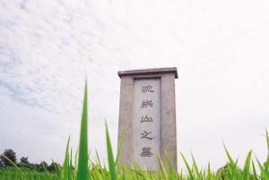 郭猛镇