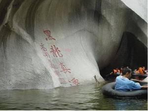 易游周边-密云黑龙潭