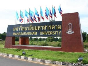 玛哈沙拉坎大学标志建筑