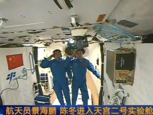 神舟十一号飞船