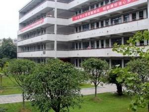 郴州市第一中学