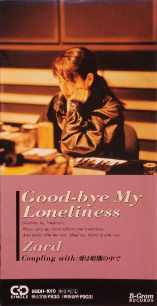 Zard 日本女歌手 搜狗百科