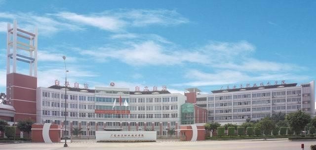 广东女子职业技术学院