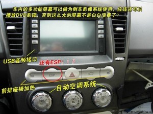 奇瑞A3