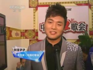 直通春晚剧情截图