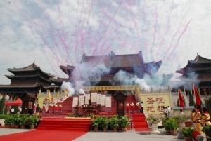 大槐树祭祖习俗图册