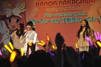 东山奈央 日本女性声优 歌手 搜狗百科 东山奈央 日本女性声优 歌手 搜狗百科