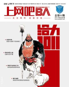 寄生草·漫揾英雄泪 - 搜狗百科