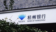 杭州银行