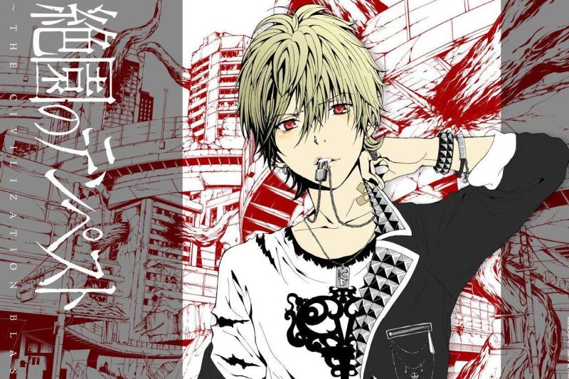 绝园的暴风雨 城平京原作漫画 搜狗百科