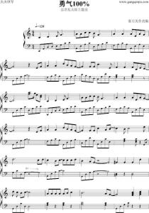 勇气100 搜狗百科