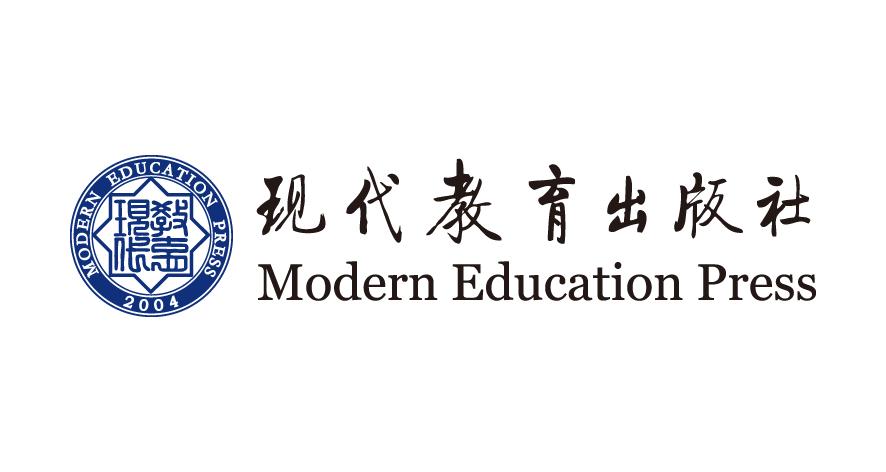现代教育出版社