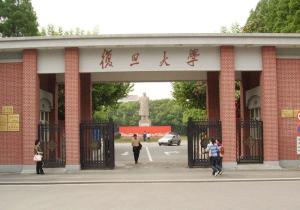 复旦大学光源与照明工程系