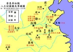 永嘉之乱