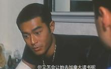 贼公子 截图
