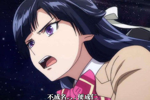 流木野咲 革命机valvrave 中的人物 搜狗百科