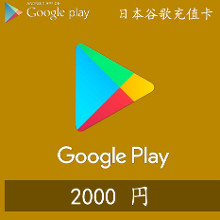 Google Play