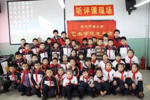 七彩课堂图册
