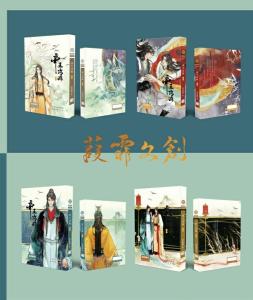 台湾葭霏文创出版社