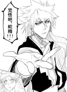 漫画版的福禄小金刚