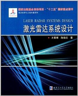 激光设计图案 0